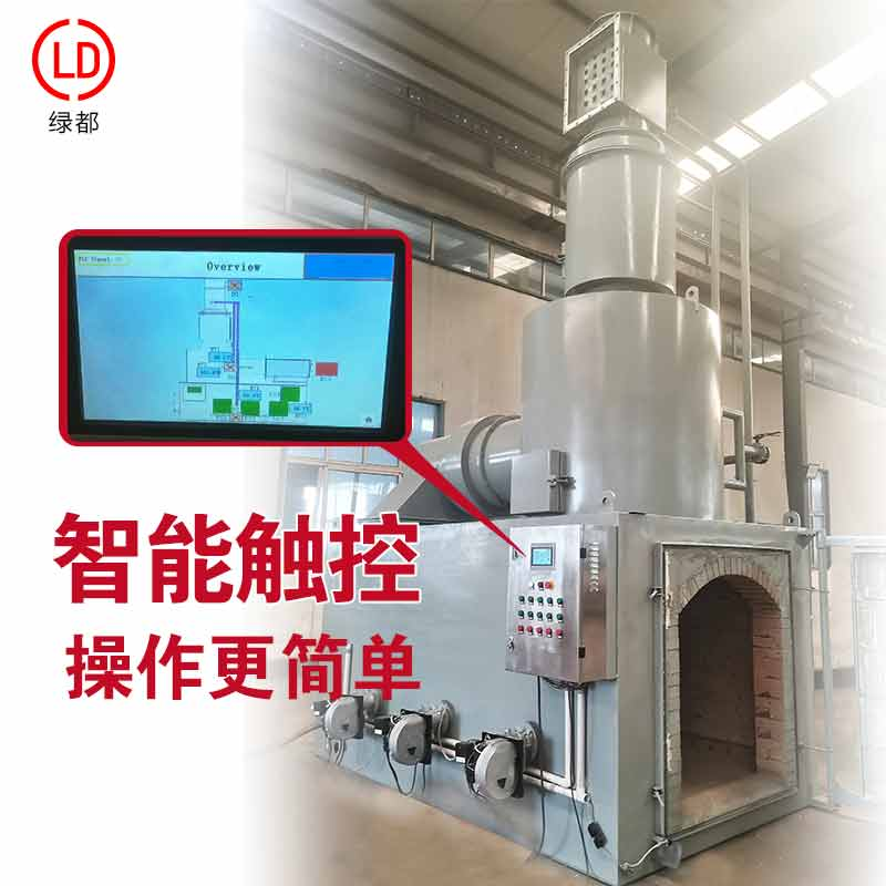 定制型焚燒爐 定制型焚燒爐